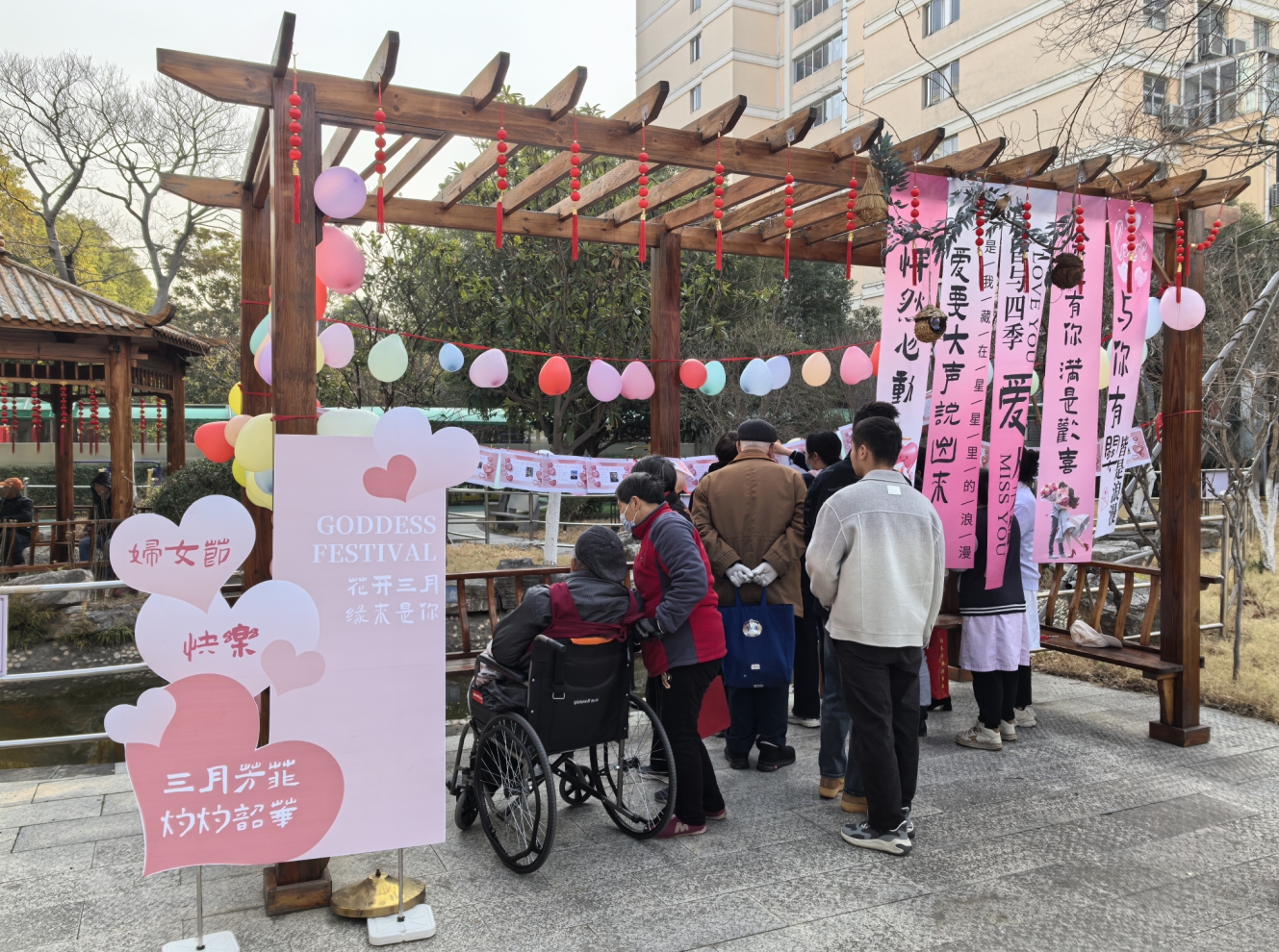 “花开三月 缘来是你”——阳光养老妇联成功举办青年交友联谊活动