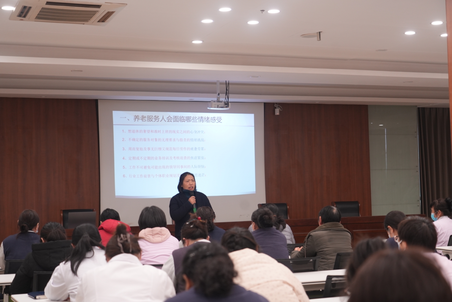 阳光养老集团开展“养老服务中的正向情绪传递”专题讲座